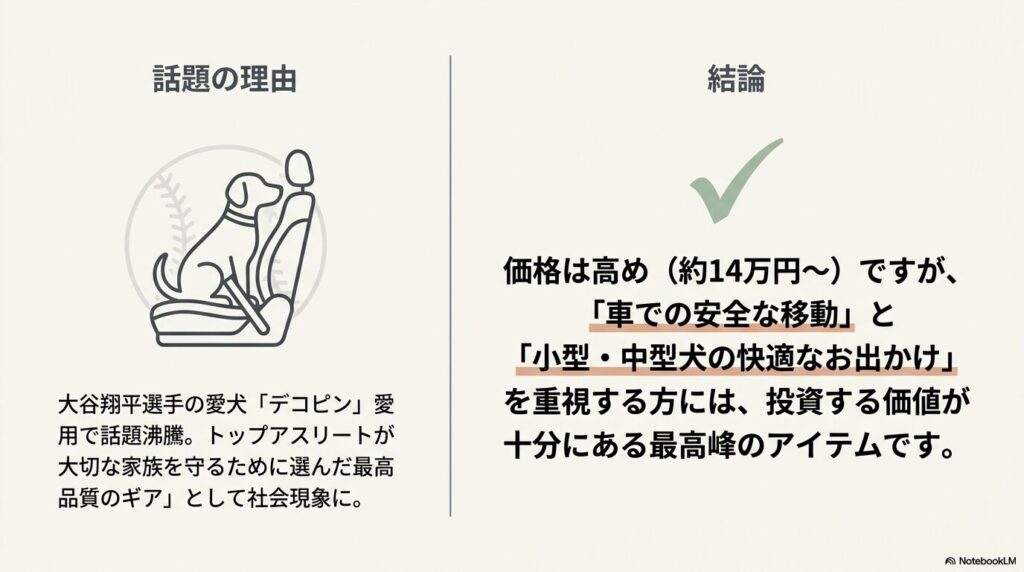 世界的ベビーブランドNunaのクリエイターが開発。米国の衝突試験による安全技術と、オランダの洗練されたデザイン美学が融合しています。